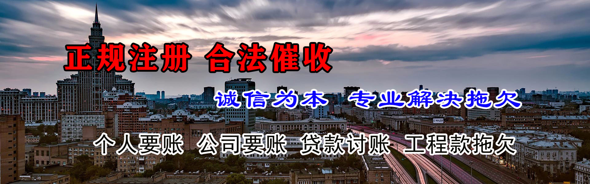 鹤峰讨账公司